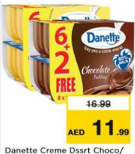 Danette كريمة شوكولاتة/فانيلا دانيت