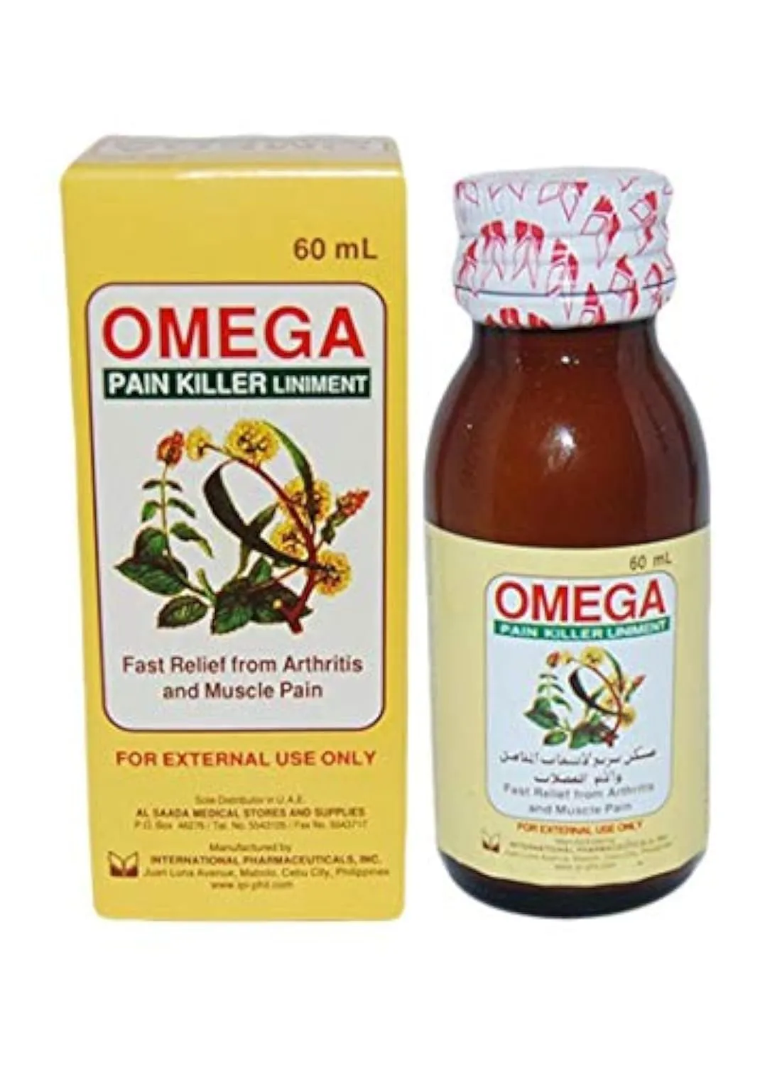 Omega مسكن للألم