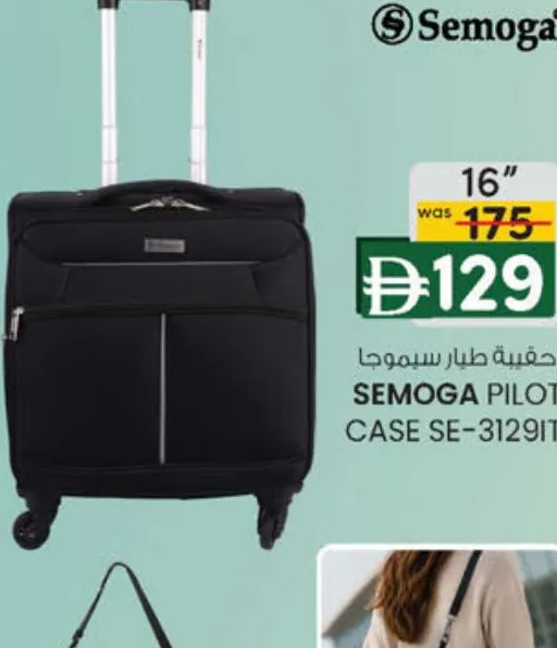 Semoga Pilot Case Se-3129It
