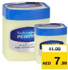 Perinna فازلين بيرينا مع العرض