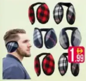 Ear Cap