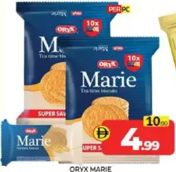Oryx Marie Tea Time Biscuits