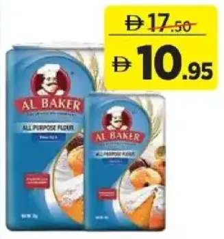 Al Baker البيكر دقيق لجميع الاستخدامات