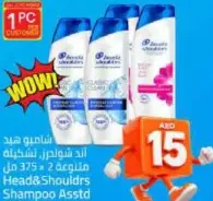 Head & Shoulders شامبو كلير متنوع