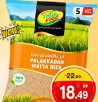 Fresh Food الأرز بالاكادان ماتا