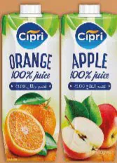Cipri Orange/ Apple Juice