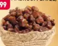 تمر سكري بايارا