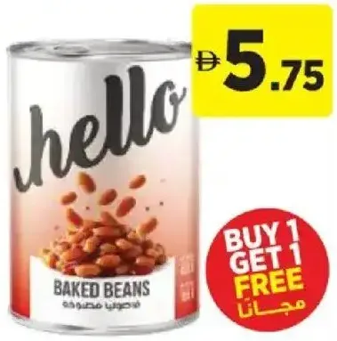 hello Baked Beans