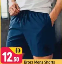 Brozz شورت رجالي