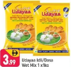 Udayaa Idli/Dosa Wet Mix