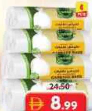 Eco Bio Degradable Garbage Bags