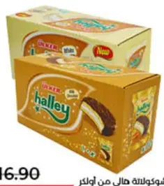 Ulker Halley Chocolate Wafer Assorted