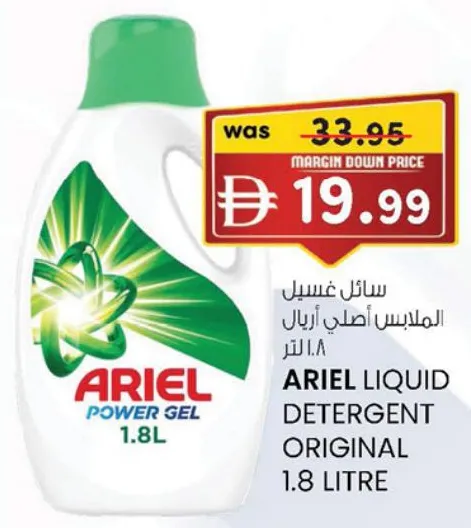 Ariel Liquid Detergent Original