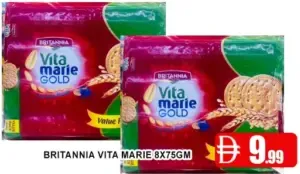 Britannia بسكويت بريتانيا فيتا ماري جولد