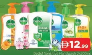 Dettol غسول يدين للبشرة الحساسة