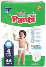 Fine امي كول كيدز حفاضات اطفال على شكل سروال مقاسات M/L/XL تشكيلة متنوعة
