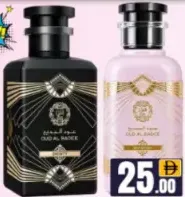 Arabi Oud عطر Al Badee أو دي بارفان دينيتي / سوبيريور