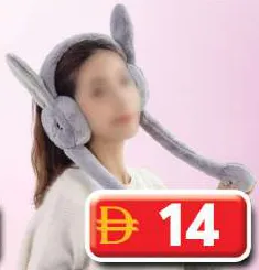 Tia Girls Ear Muff