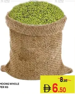 Moong Whole
