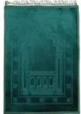Prayer Mat (Musalla)