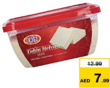 Eris Plain Halva