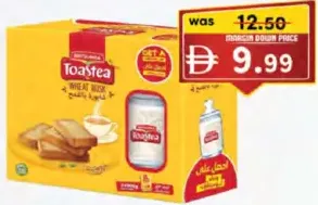 Britannia Wheat Rusk