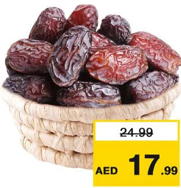 تمر مجدول أردني كبير