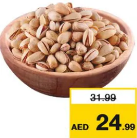 فستق أكبري