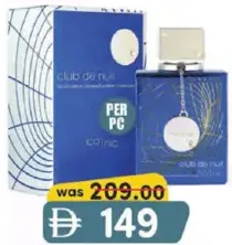 Armaf CLUB DE NUIT BLUE ICONIC عطر EDT للرجال