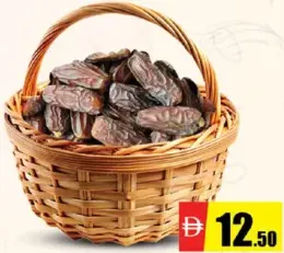 Maryam Dates