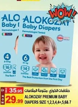 Alokozay Premium Baby Diapers Size 1/2/3/4/4+/5/6/7