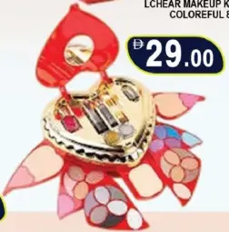 Lchear طقم مكياج الحفلات Sweet Heart 2502W