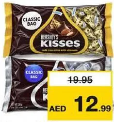 Hershey’s شوكولاتة Kisses بالمكسرات مشكل