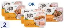 Farm Fresh دبابيس دجاج أو أفخاذ أو أجنحة