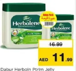 Dabur فازلين جل دابر هيربولين