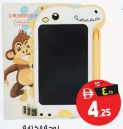 LCD Cartoon Design Assorted