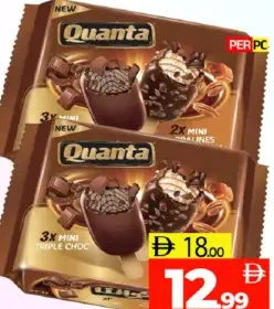Quanta شوكولاتة ميني ثلاثية 3X