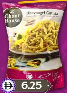 Chaat House غاثيا بهافناغري