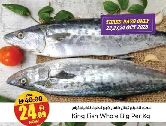King Fish Whole Big