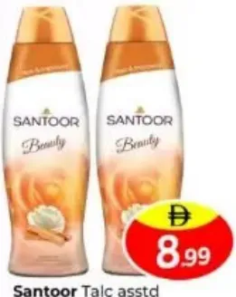 Santoor بودرة تلك مشكل
