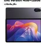 Redmi Pad 2 + Cover, version 4 GB+128 GB