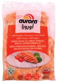 Aurora أورورا أنصاف صدور دجاج مجمد بدون عظم