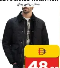 Mens Jacket