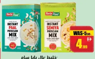 Tasty Food Paal Payasam Mix