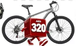 دراجة جبلية Mtb دودل بـ 21 سرعة