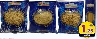 معكرونة جنان