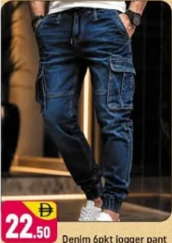 Denim 6pkt jogger pant