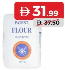 Patent Flour Kuwait