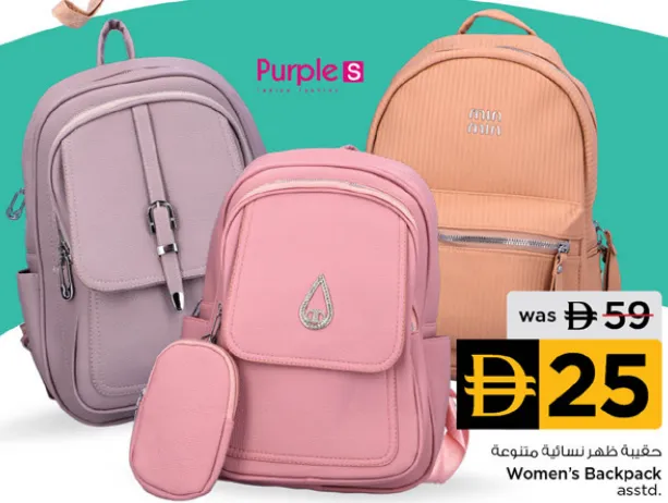 Purples Women's Backpack