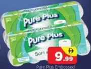 Pure Plus ورق تواليت منقوش